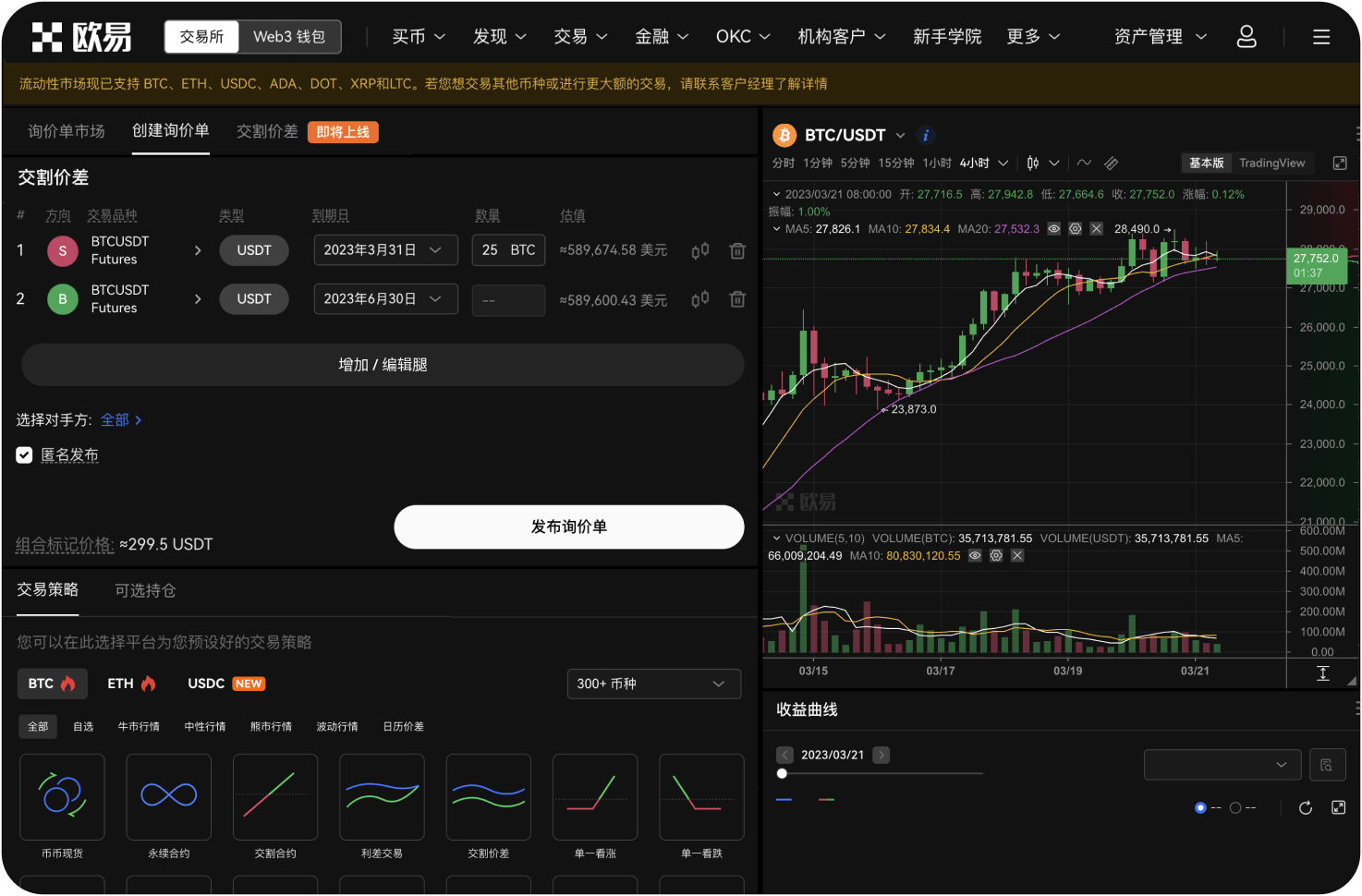 ANX交易所如何保障用户资金安全